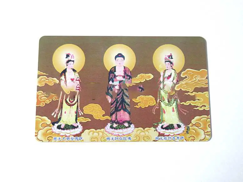 西方三聖形象和心經收藏卡