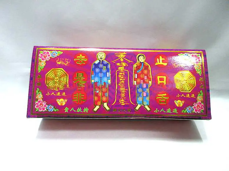 盒裝破小人燒紙