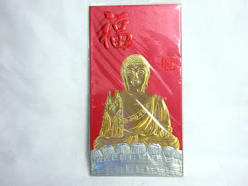 「香港天壇大佛」圖案的利市封